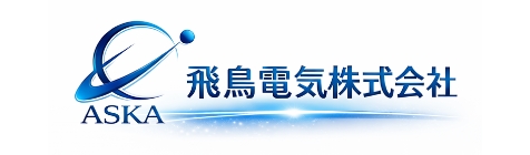 飛鳥電気株式会社