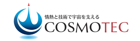 株式会社コスモテック